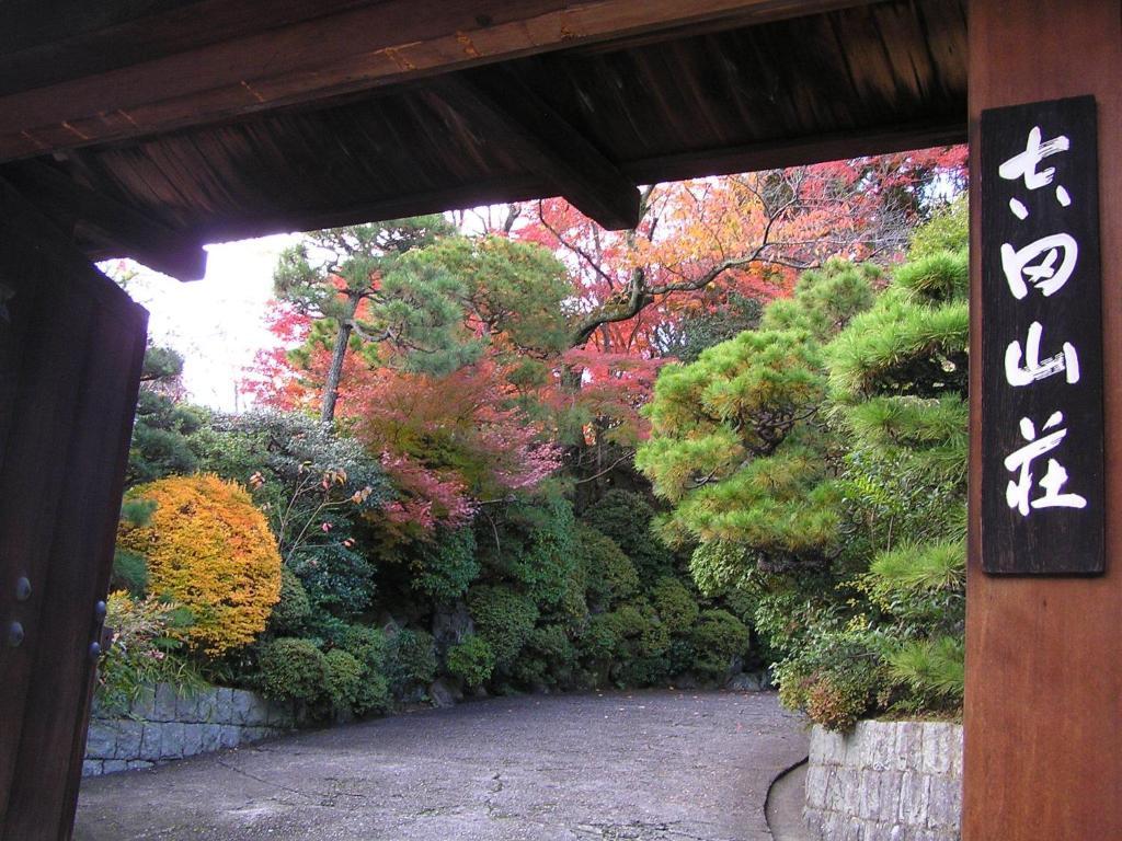 Ryokan Inn Yoshida-Sanso كيوتو المظهر الخارجي الصورة