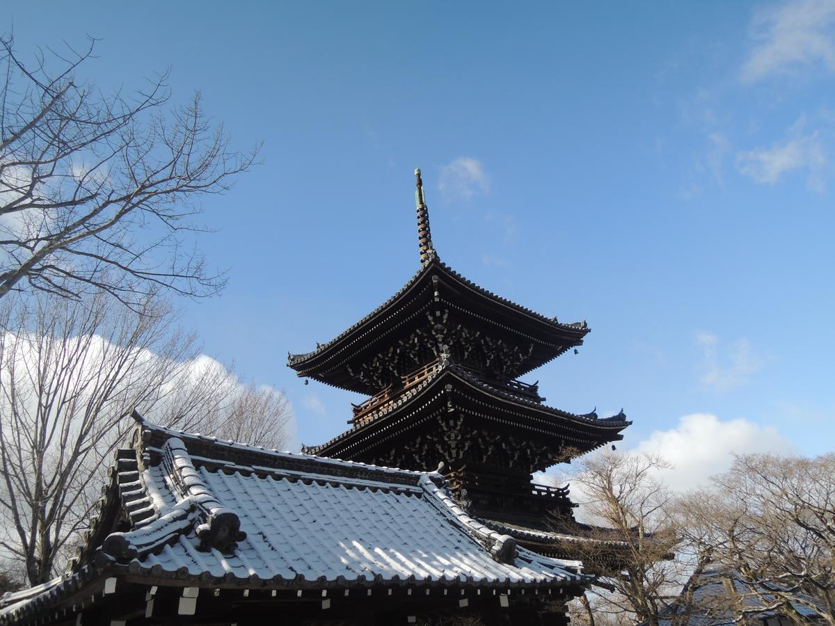 Ryokan Inn Yoshida-Sanso كيوتو المظهر الخارجي الصورة